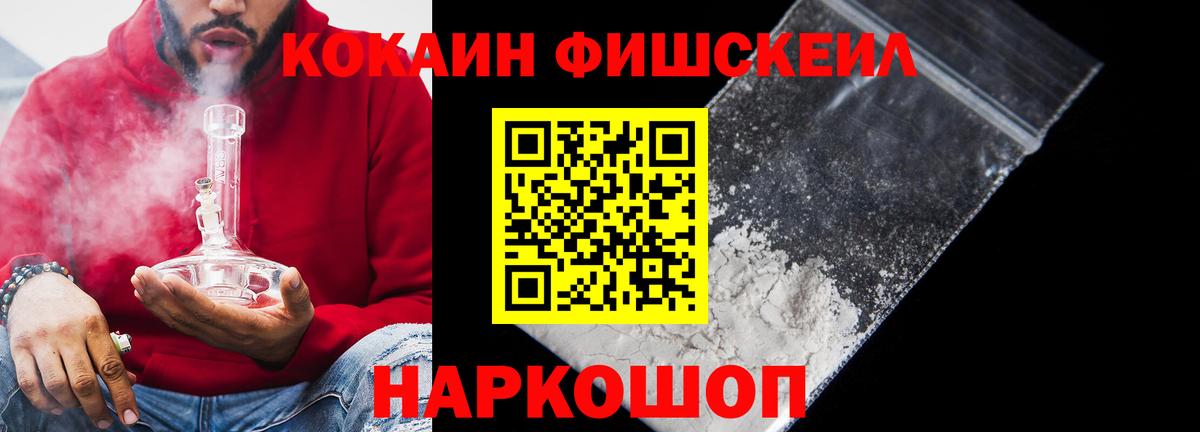 Cocaine 99% Лесной