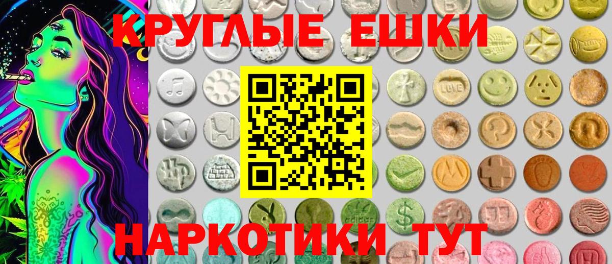 ЭКСТАЗИ XTC  mega   Вход с VPN  Экстази  Лесной  ЭКСТАЗИ Дубай 
