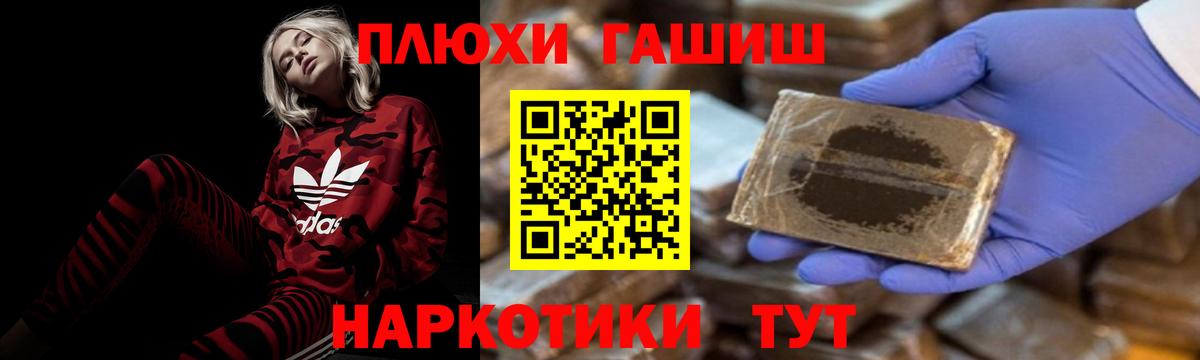 Гашиш Premium Лесной