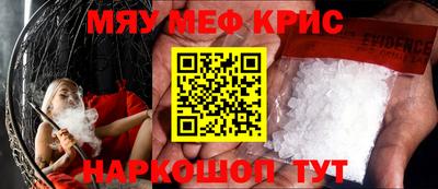 соль курить ск Заволжье