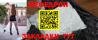 соль курить ск Заволжье