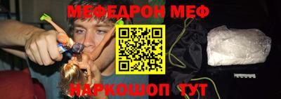 соль курить ск Заволжье
