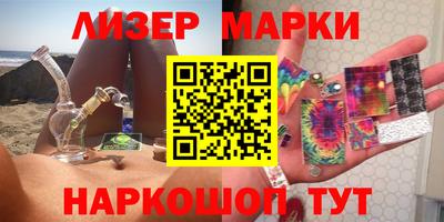 трава Жуковский