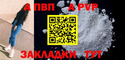 трава Жуковский