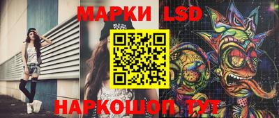 соль курить ск Заволжье