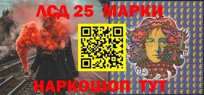 соль курить ск Заволжье