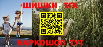 трава Жуковский