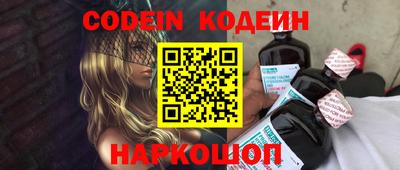 соль курить ск Заволжье