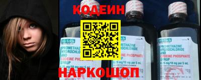 соль курить ск Заволжье