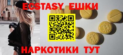 соль курить ск Заволжье