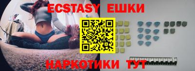 трава Жуковский