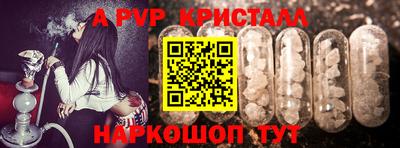 трава Жуковский