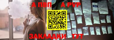 соль курить ск Заволжье