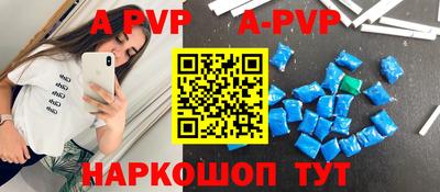соль курить ск Заволжье