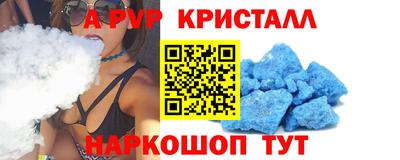 трава Жуковский