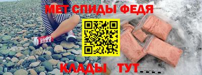 mix Ирбит