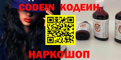 соль курить ск Заволжье