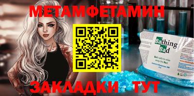 mix Заводоуковск