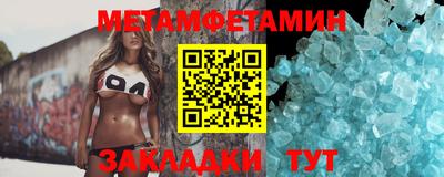 mix Заводоуковск