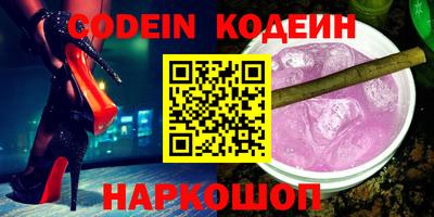 mix Заводоуковск