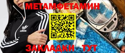 трава Жуковский