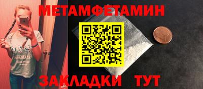 mix Заводоуковск