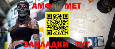 трава Жуковский