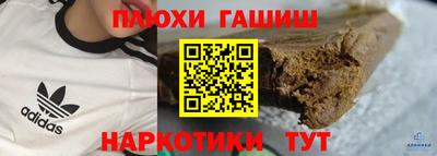 трава Жуковский