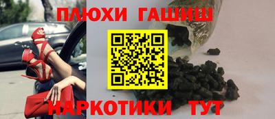 ALPHA-PVP Ипатово