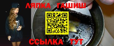 трава Жуковский