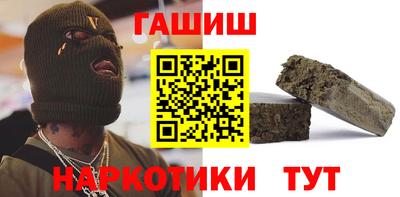 соль курить ск Заволжье