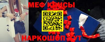 трава Жуковский