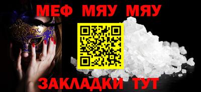 трава Жуковский