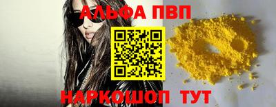 соль курить ск Заволжье