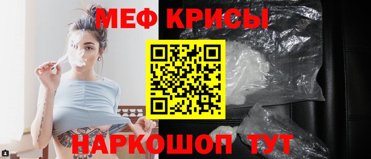 МЕФ мука Лесной