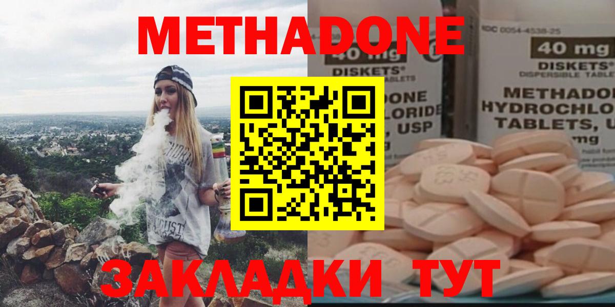 Лесной  Метадон мёд  Вход с VPN  кракен tor  МЕТАДОН мёд 
