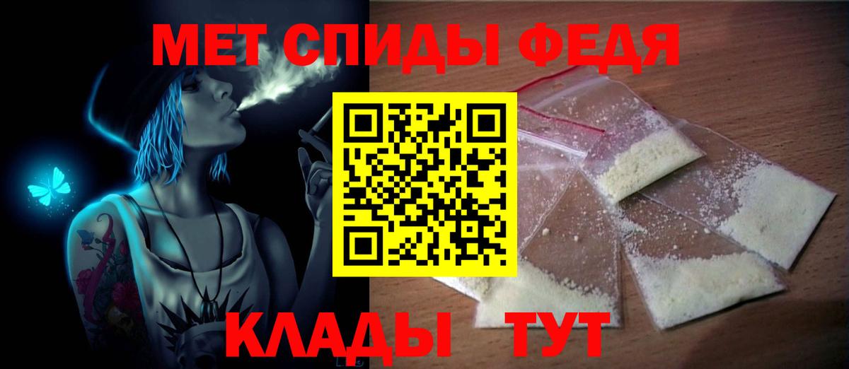 МЕТАМФЕТАМИН кристалл  МЕТАМФЕТАМИН кристалл  Лесной  Вход с VPN 