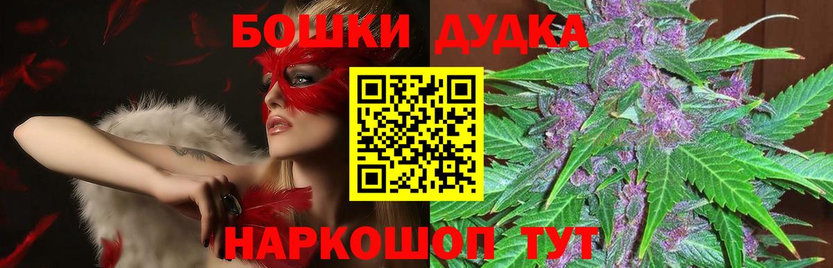 Каннабис ГИДРОПОН  Бошки марихуана марихуана  Канабис SATIVA & INDICA  Вход с VPN  Лесной 
