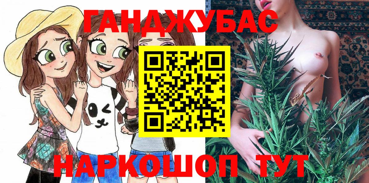 Канабис гибрид Лесной
